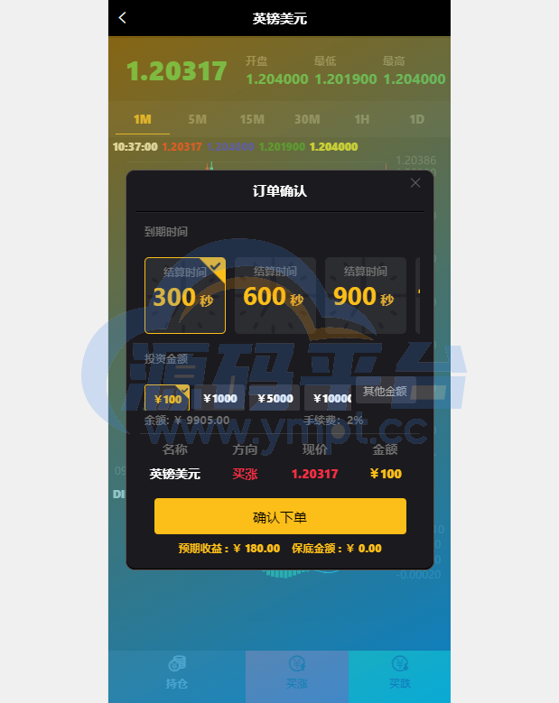 图片[8]-全新二开期货微盘系统/360安全检测UI/伪交易所源码/微交易系统 - 源码平台网-源码平台网
