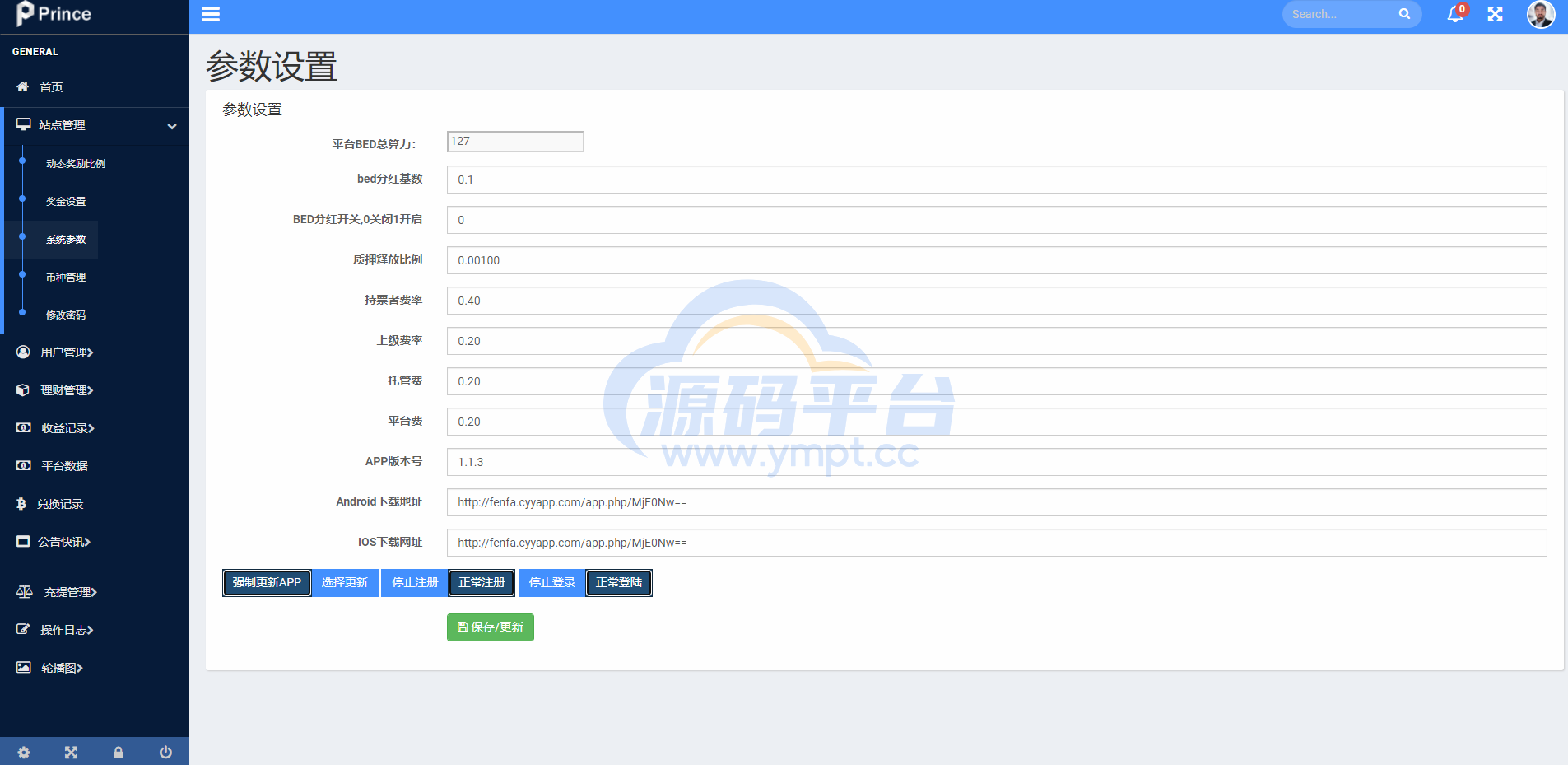 图片[14]-双语言usdt质押挖矿/usdt矿机系统/usdt算力理财 - 源码平台网-源码平台网
