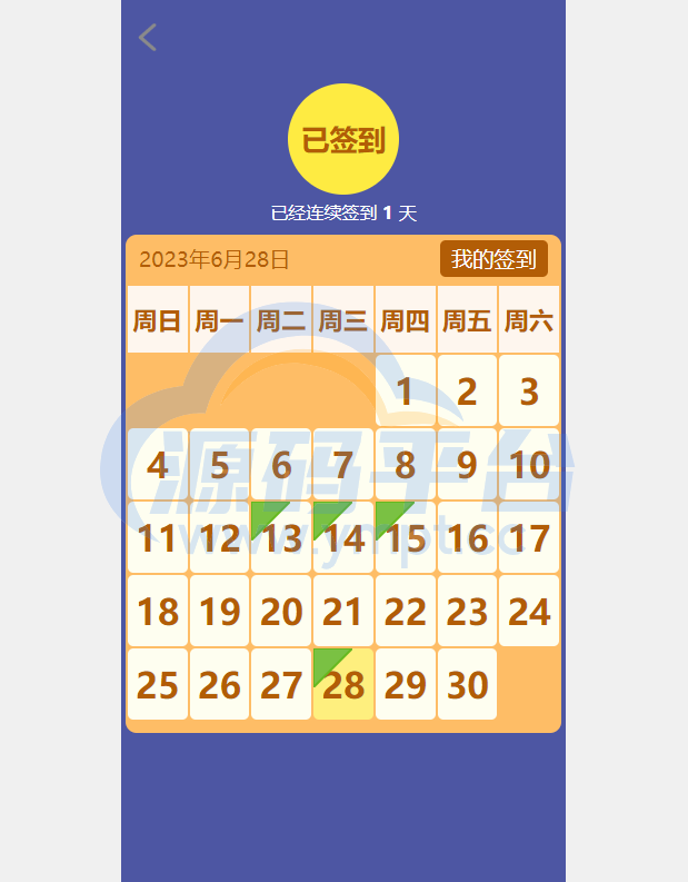 图片[4]-新版公益投资系统/扶贫投资理财/爱心捐赠/三级分销 - 源码平台网-源码平台网