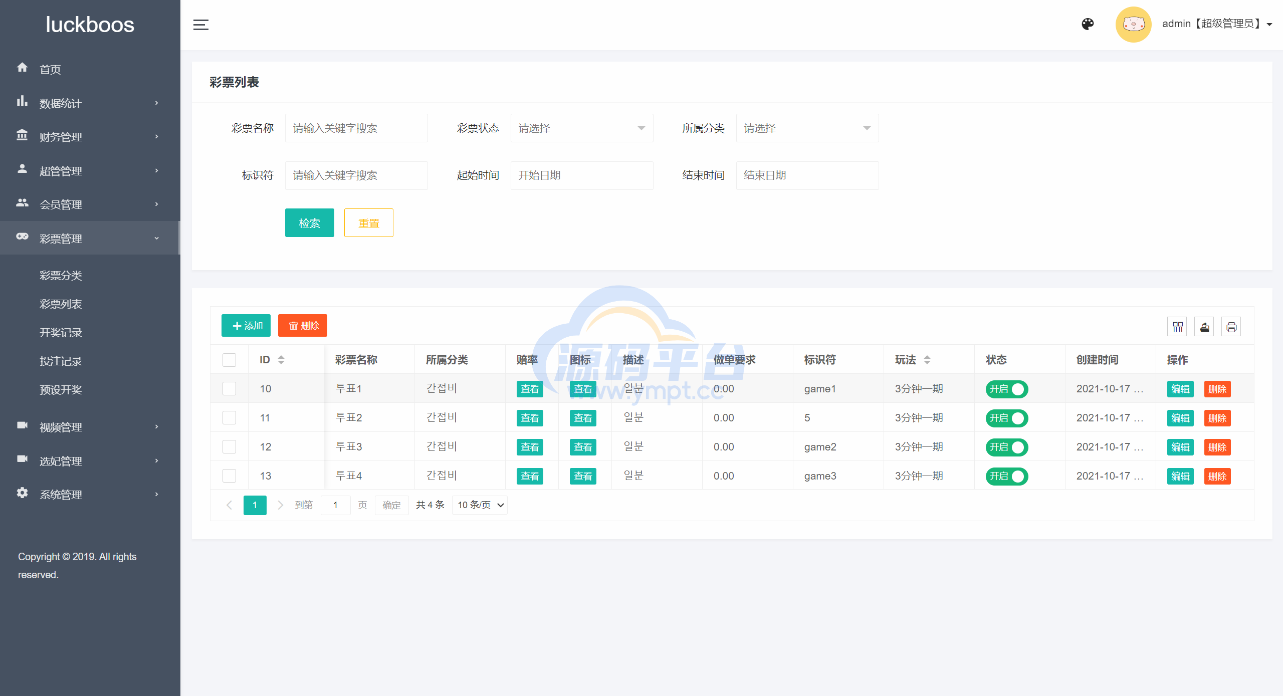 图片[18]-最新版本二开前端vue版空降约炮同城任务源码/空降任务系统cai/带控完美运营/全开源 - 源码平台网-源码平台网