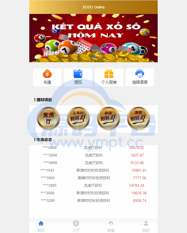 图片[1]-海外多语言cp系统/时时彩游戏/28游戏/预设开奖 - 源码平台网-源码平台网