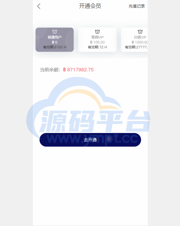 图片[6]-全新UI国际版多语言任务点赞源码系统脸书任务抖音点赞系统源码 - 源码平台网-源码平台网