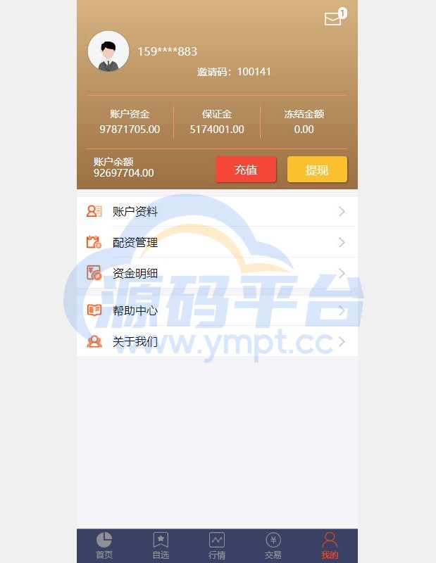 图片[8]-2022修复版配资系统/A股股票系统/买点策略/pc+wap可封装 - 源码平台网-源码平台网