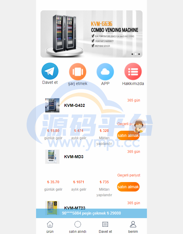 图片[1]-海外版理财分红系统/共享投资源码/充值赠送/注册红包/三级代理 - 源码平台网-源码平台网