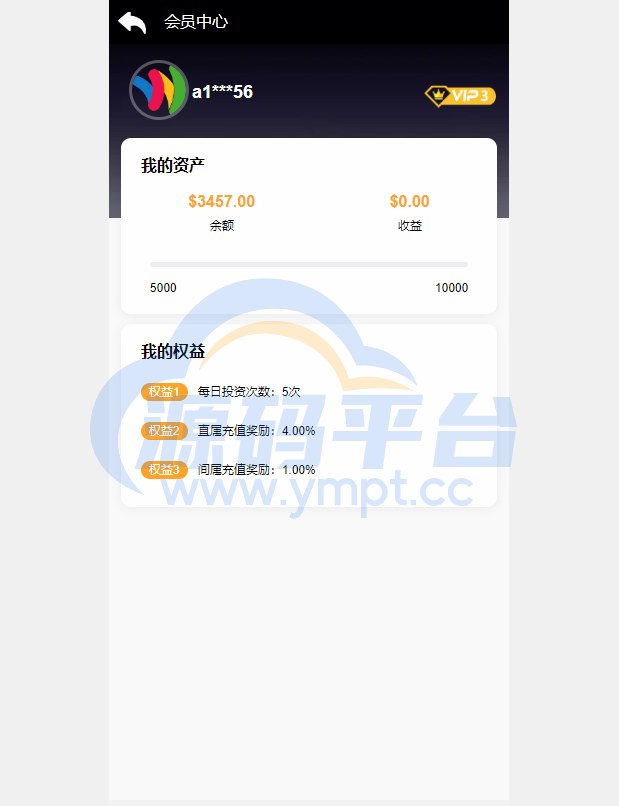 图片[8]-新版多语言海外投资理财系统/影视外汇虚拟币理财投资系统 - 源码平台网-源码平台网