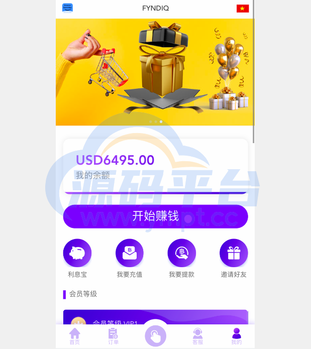 图片[3]-多语言海外抢单刷单源码/打针/叠加组//前端vue/订单自动匹配系统 - 源码平台网-源码平台网
