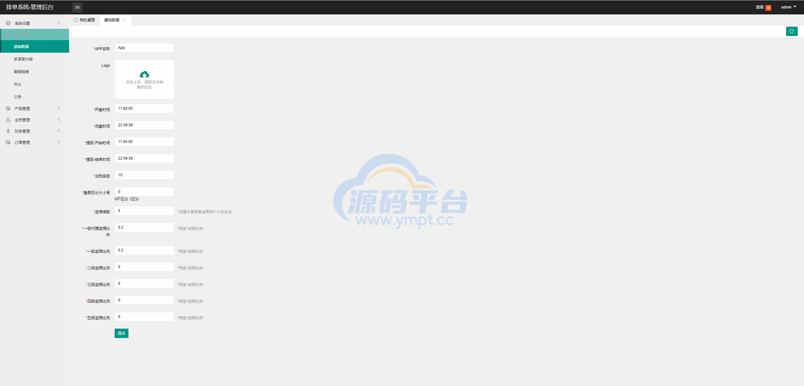 图片[10]-新版UI海外酒店刷单抢单/酒店卡单连单/前端uinapp - 源码平台网-源码平台网