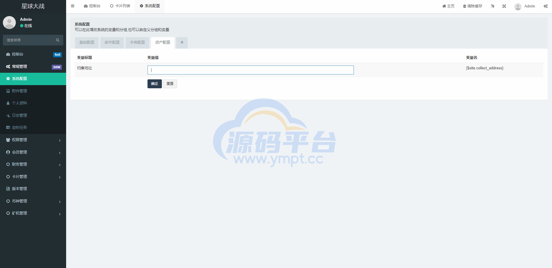 图片[14]-英文版星球大战区块链/锁仓挖矿/挖矿投资系统/MetaMask登录 - 源码平台网-源码平台网