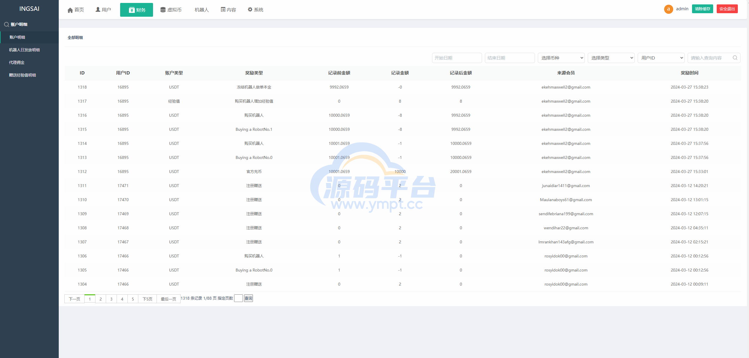 图片[14]-新UI海外量化机器人/多语言虚拟币投资系统/前端vue - 源码平台网-源码平台网