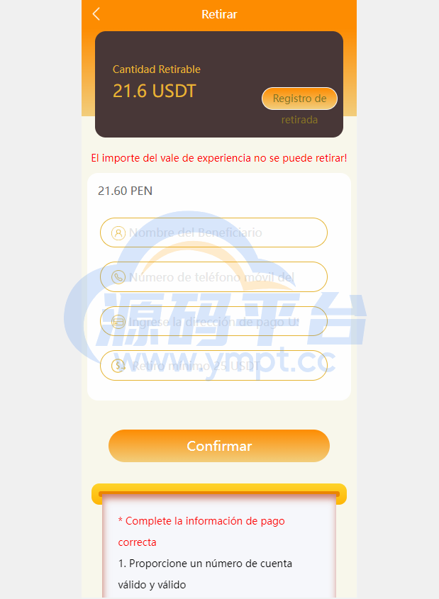 图片[1]-西班牙定制版抢单系统/海外抢单刷单系统/余额宝投资/订单自动匹配系统 - 源码平台网-源码平台网