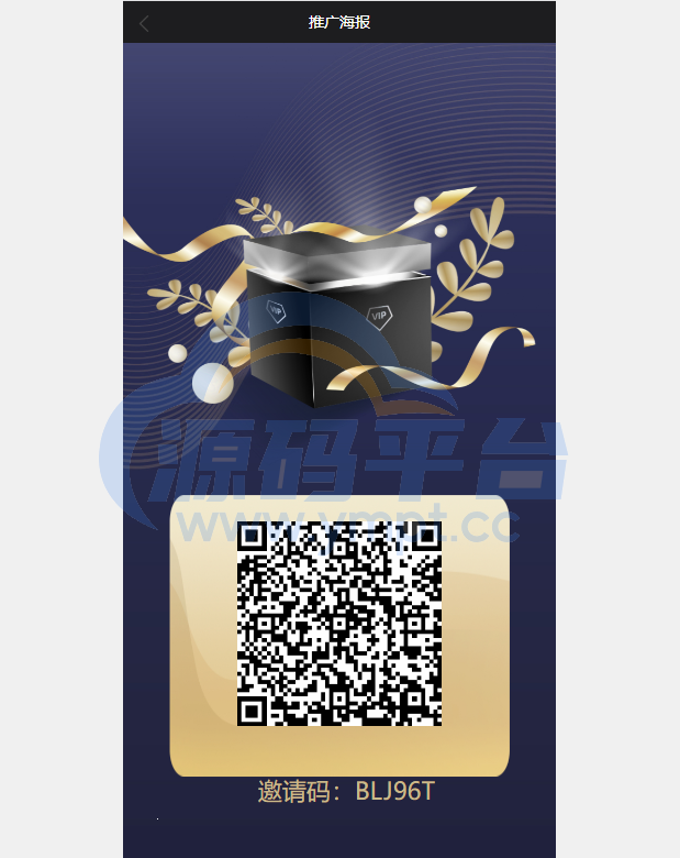 图片[14]-九套UI可切换海外抢单刷单系统/订单自动匹配系统/分组杀/连单控 - 源码平台网-源码平台网
