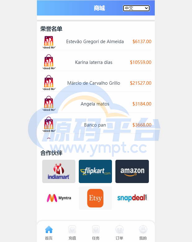 图片[9]-双UI多语言海外抢单刷单系统/分组派单/订单自动匹配系统 - 源码平台网-源码平台网