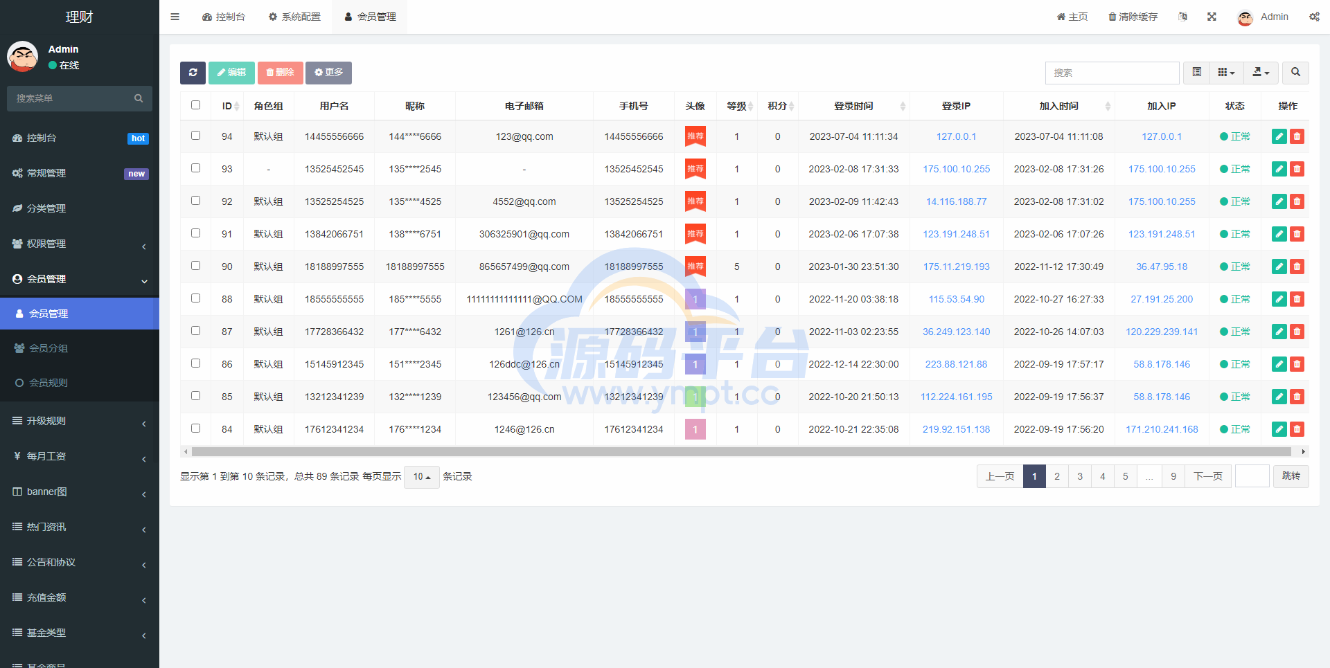 图片[12]-新版基金理财系统/基金申购投资系统/前端vue - 源码平台网-源码平台网