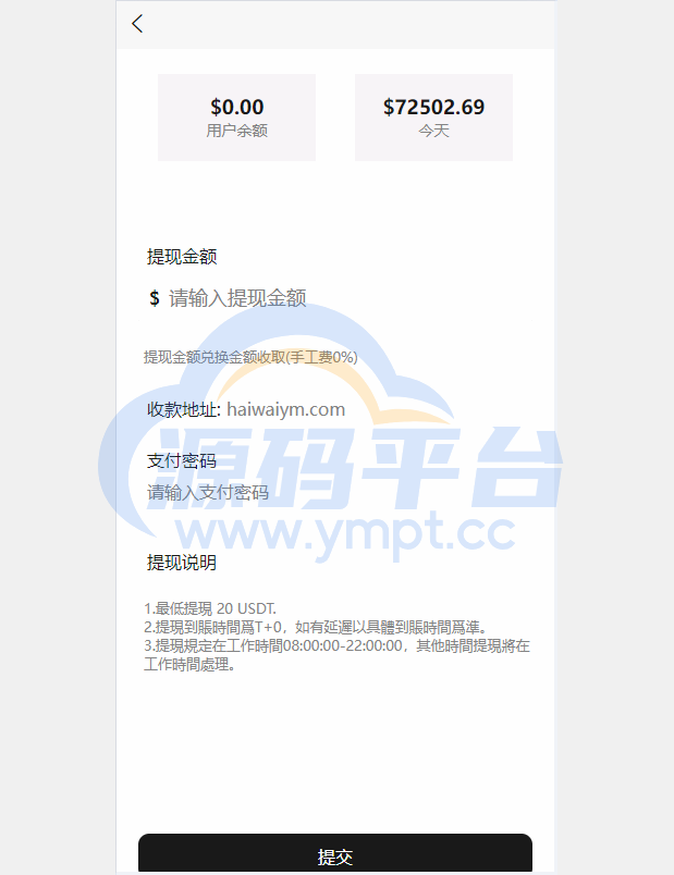 图片[9]-新版UI商城抢单刷单系统/叠加组/任务刷单/前端uniapp - 源码平台网-源码平台网