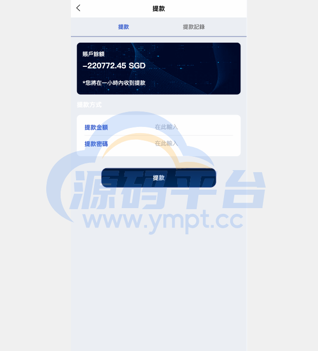 图片[10]-新UI软件游戏抢单刷单系统/海外刷单源码/订单自动匹配 - 源码平台网-源码平台网