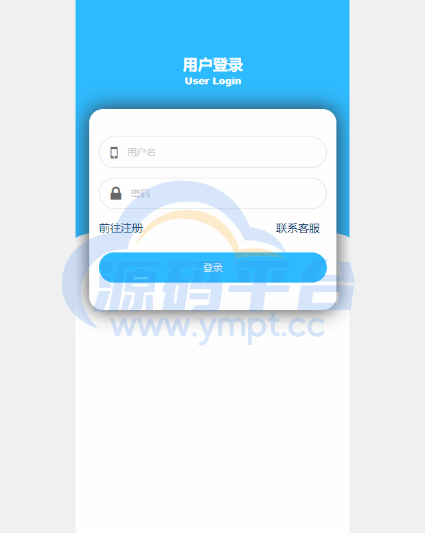 图片[2]-二开版美的优惠卷投资系统/奢饰品投资返利/代理后台 - 源码平台网-源码平台网