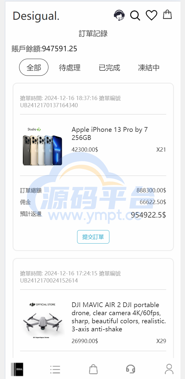 图片[15]-海外十国语言重置二开uniapp多语言TiKToK海外刷单/抢单系统/订单自动匹配系统 - 源码平台网-源码平台网