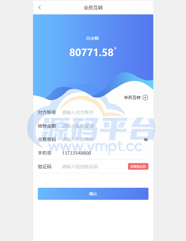 图片[3]-二开版反波胆系统/反波娱乐综合系统/uinapp版反波胆系统 - 源码平台网-源码平台网