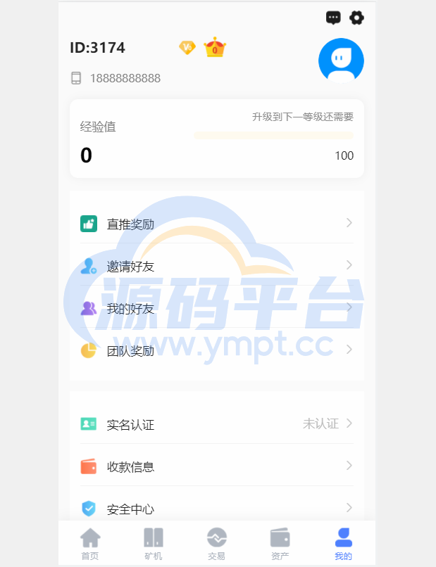 图片[9]-区块链矿机系统/云算力矿机/USDT支付/矿机交易/挖矿系统 - 源码平台网-源码平台网