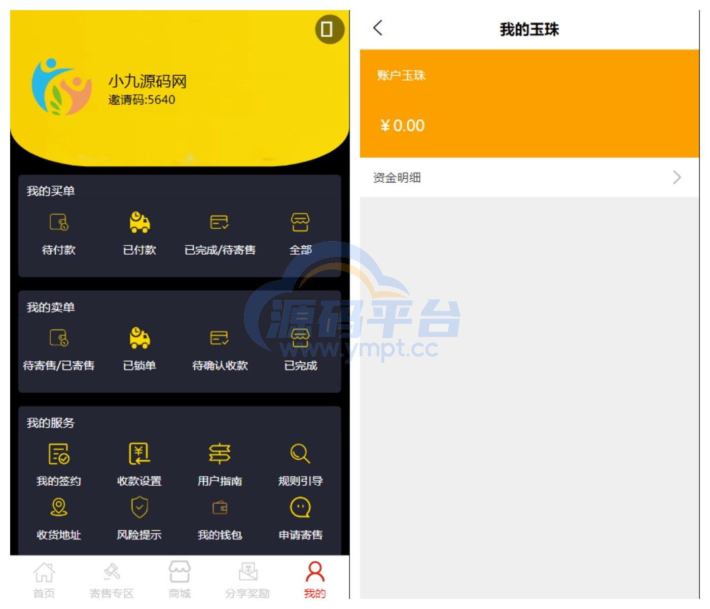 图片[3]-转拍闪拍系统微拍堂自动挂售转卖竞拍商城系统h5公众号 - 源码平台网-源码平台网