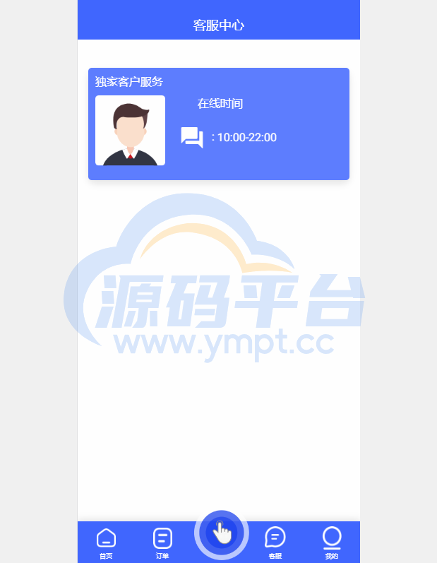 图片[6]-海外多语言抢单刷单系统/卡单抢单/订单自动匹配系统 - 源码平台网-源码平台网