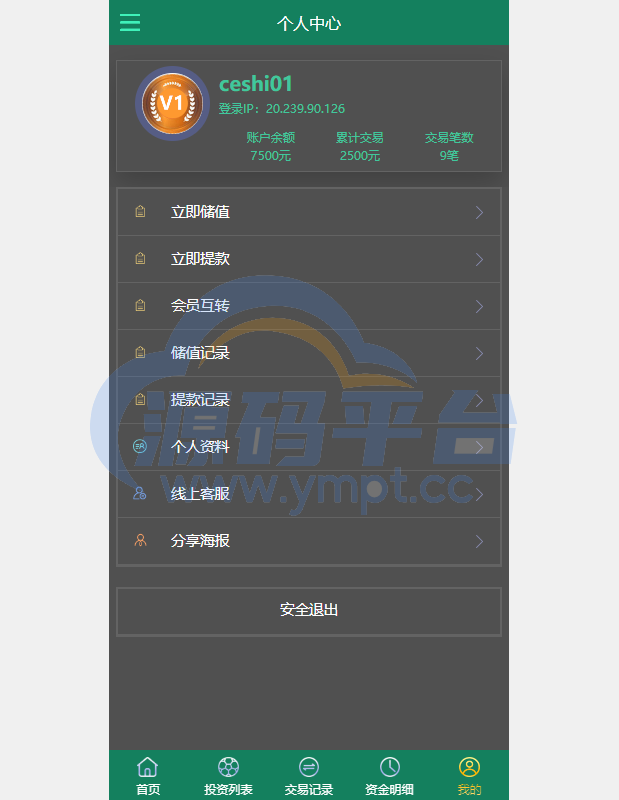 图片[6]-多语言TG淘金网反波胆系统/海外球盘源码/足球比赛下注系统 - 源码平台网-源码平台网