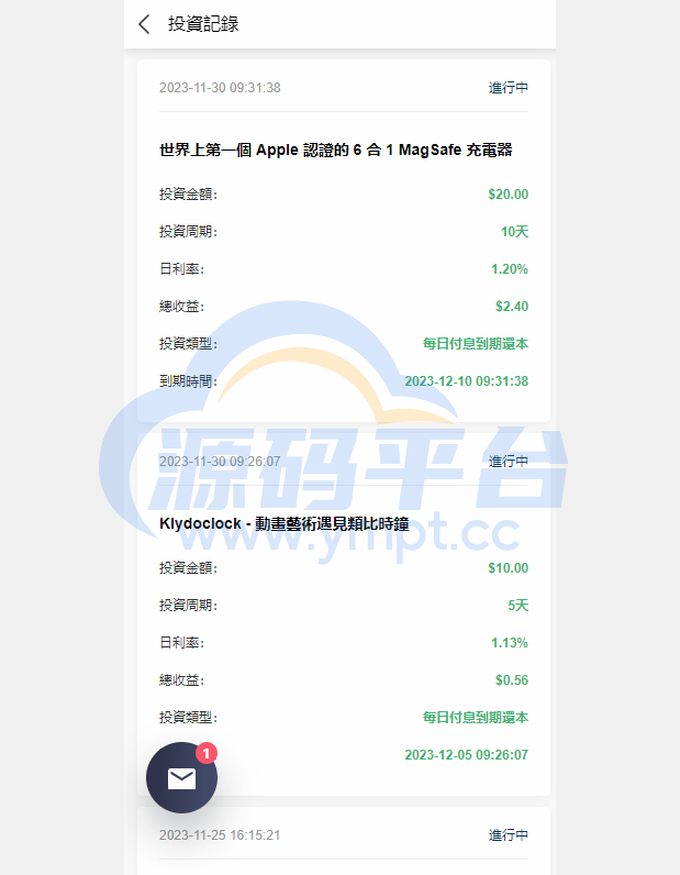 图片[15]-运营版WEB3.0投资系统/海外多语言投资理财系统 - 源码平台网-源码平台网