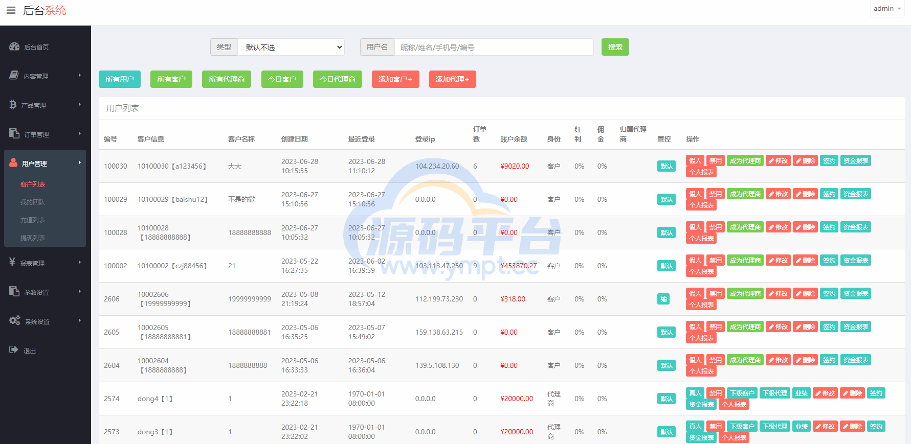 图片[14]-新版ui药材微盘系统/微交易源码/时间盘系统 - 源码平台网-源码平台网