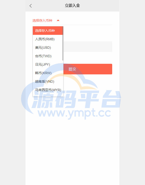 图片[12]-海外多语言股票系统/美股配资源码/微盘平仓买入卖出 - 源码平台网-源码平台网