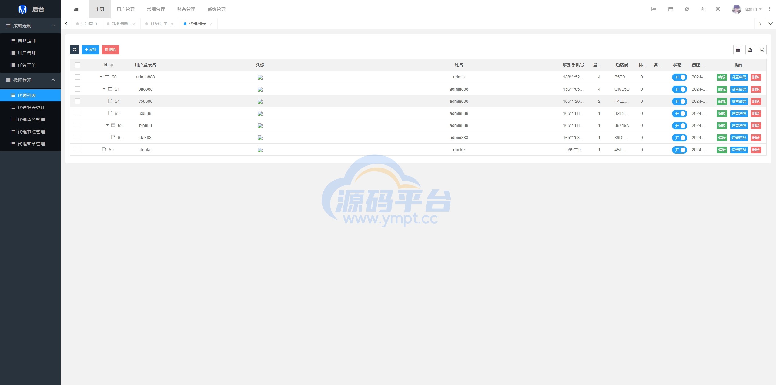 图片[32]-运营版前端uniapp海外抢单刷单系统/策略组/打针/风险值/36国语言 - 源码平台网-源码平台网
