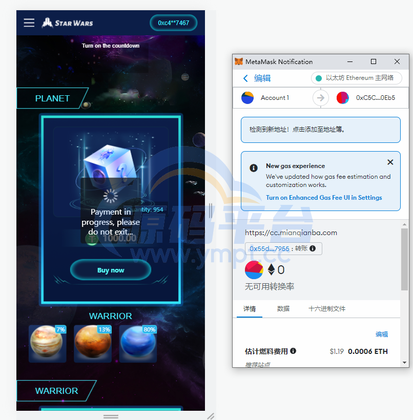图片[2]-英文版星球大战区块链/锁仓挖矿/挖矿投资系统/MetaMask登录 - 源码平台网-源码平台网