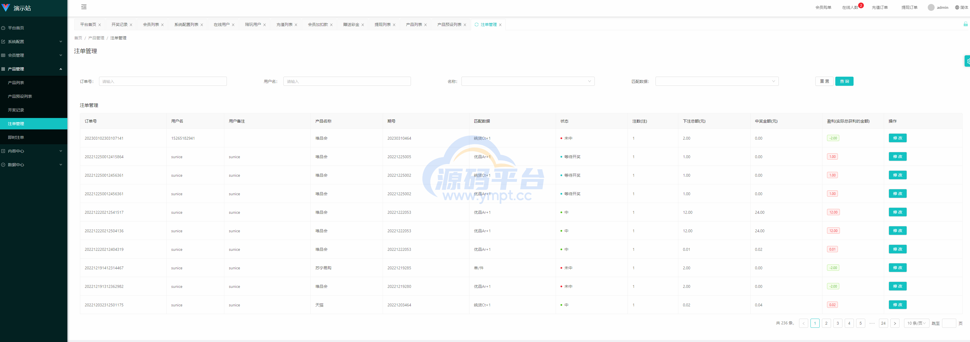 图片[20]-多套uniapp伪商城刷单系统/订单自动匹配系统/带预设/代理后台 - 源码平台网-源码平台网
