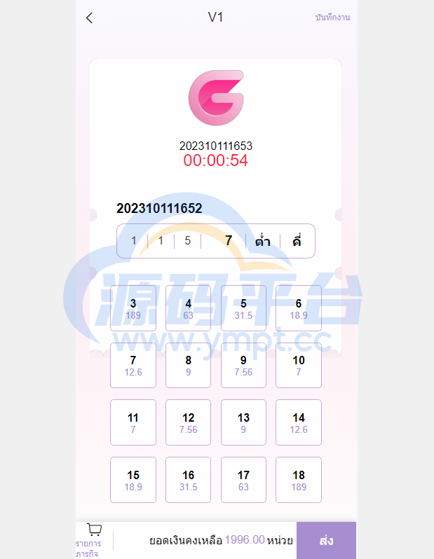 图片[6]-全新UI泰国彩票/泰语快三游戏/竞猜下注游戏/控制开奖 - 源码平台网-源码平台网