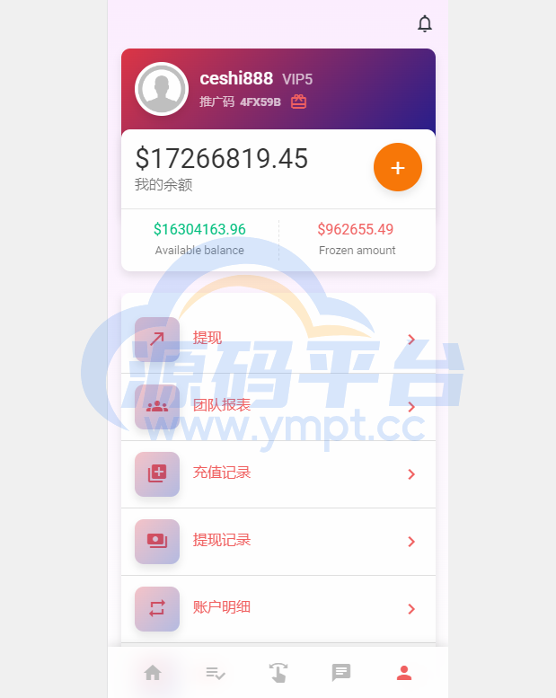 图片[7]-独家二开抢单刷单系统/连单派单/手动自动订单/叠加组/自动订单系统 - 源码平台网-源码平台网