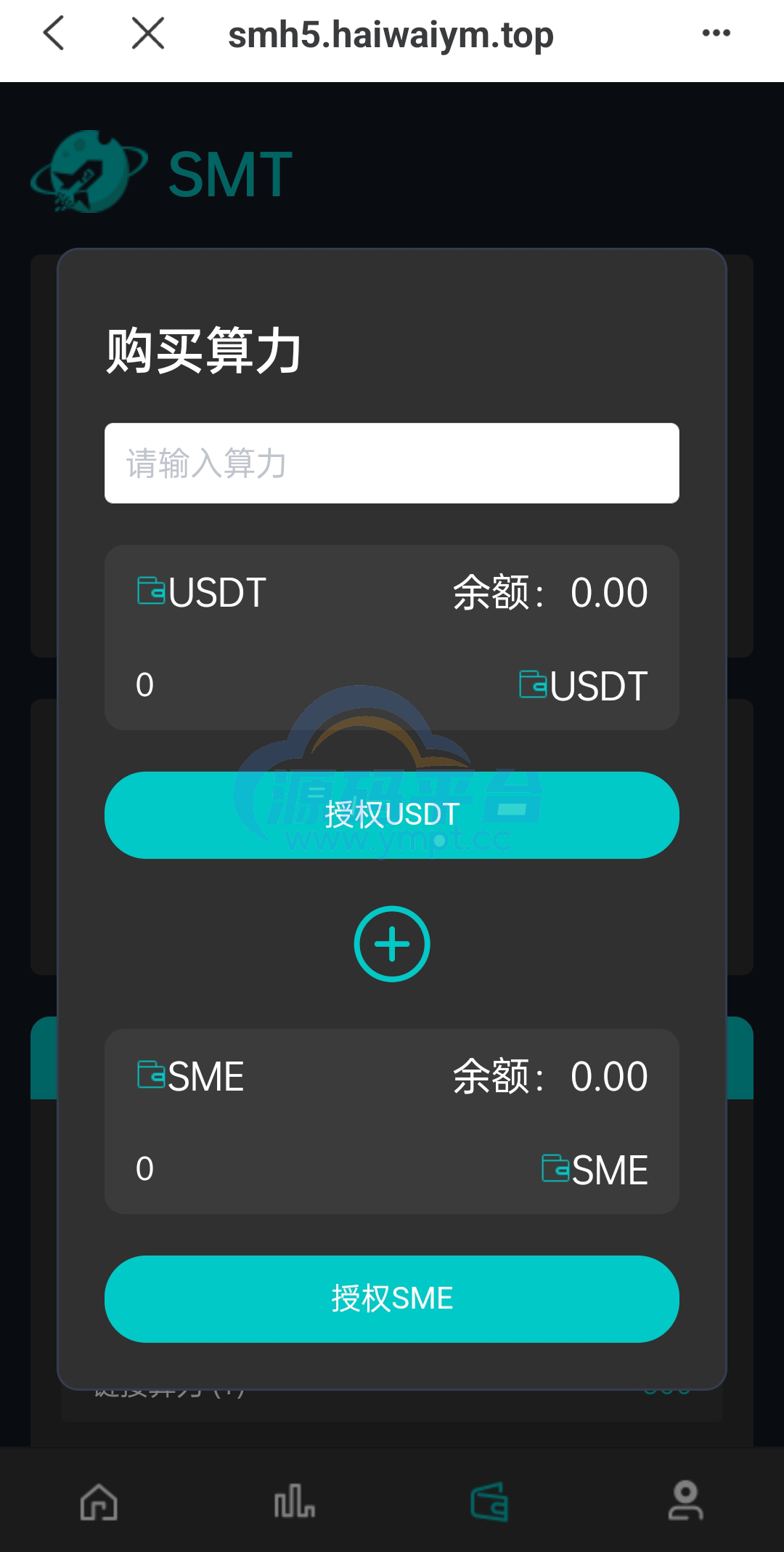 图片[14]-双语言合约挖矿/RNB质押挖矿/区块链算力矿机/前端uinapp - 源码平台网-源码平台网