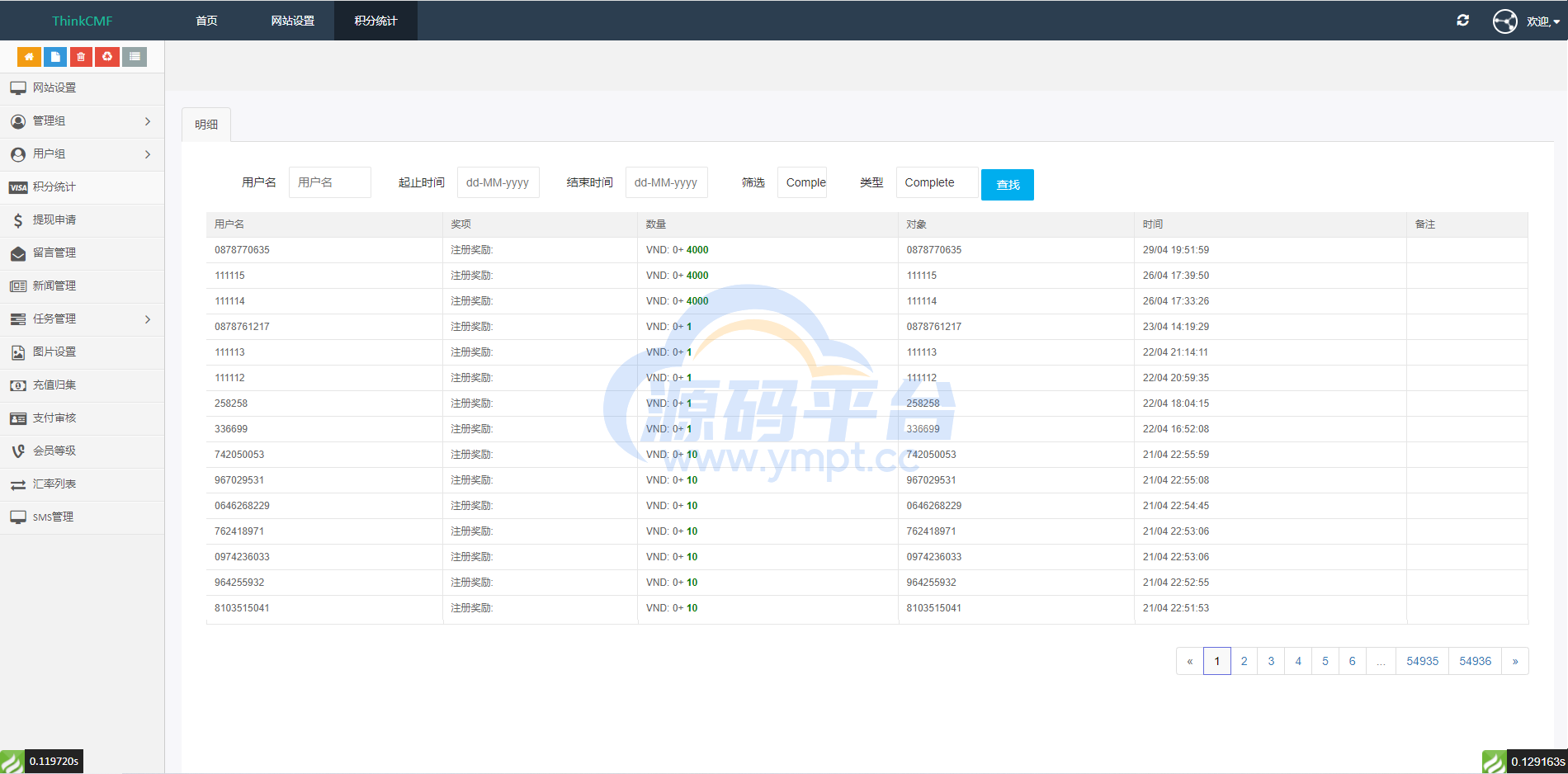 图片[12]-开源版越南版多语言任务点赞源码/脸书任务抖音点赞系统 - 源码平台网-源码平台网