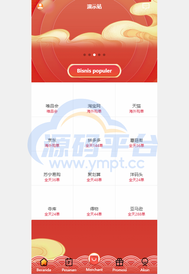 图片[13]-多套uniapp伪商城刷单系统/订单自动匹配系统/带预设/代理后台 - 源码平台网-源码平台网