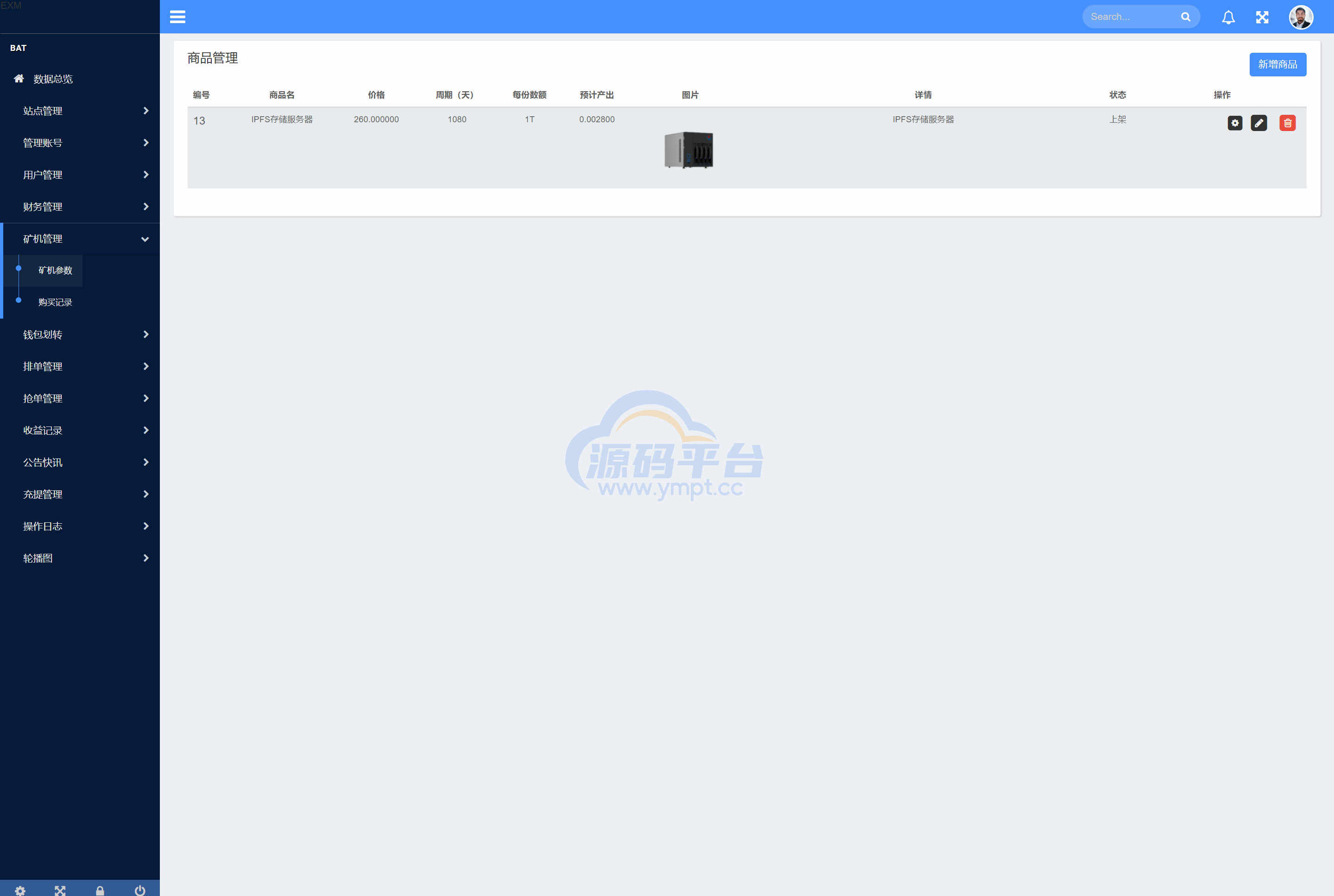 图片[14]-IPFS算力矿机/usdt排单众筹系统/usdt理财分红系统 - 源码平台网-源码平台网