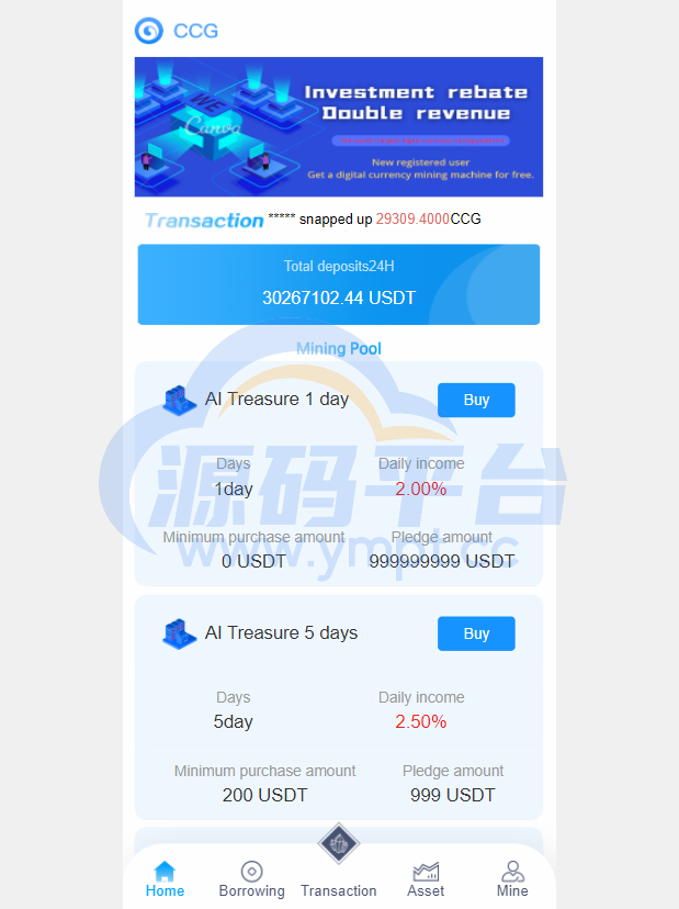 图片[2]-多语言usdt理财/dapp理财分红/dapp区块链投资系统 - 源码平台网-源码平台网