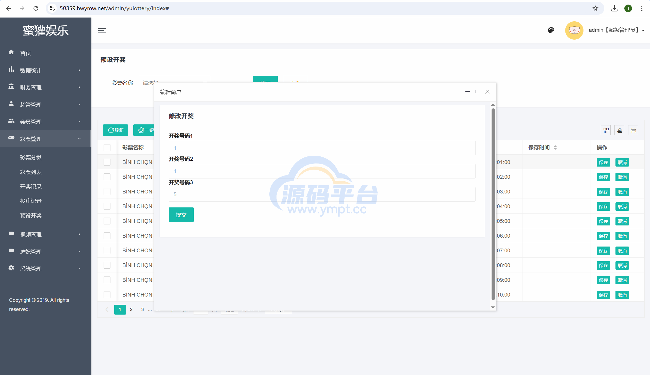 图片[16]-定制五国语言蓝色UI越南语/前端vue版空降约炮同城任务源码/空降任务系统cai/带控完美运营/全开源 - 源码平台网-源码平台网