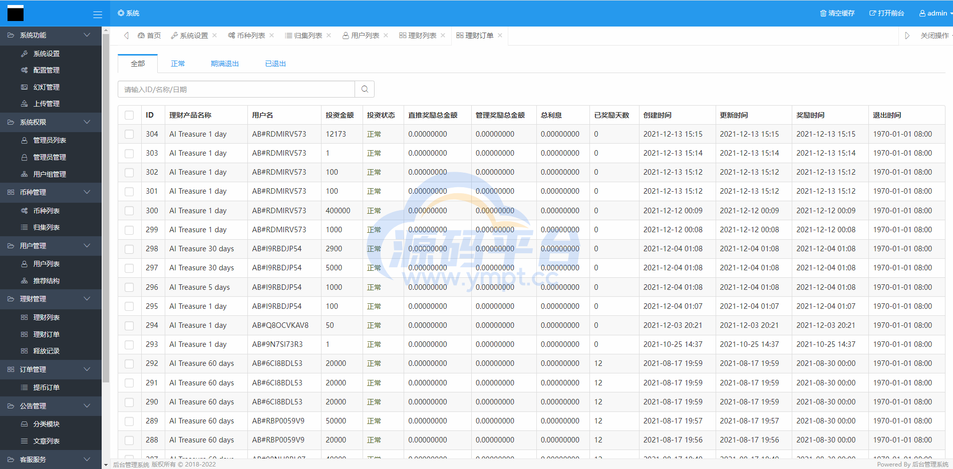 图片[12]-多语言usdt理财/dapp理财分红/dapp区块链投资系统 - 源码平台网-源码平台网