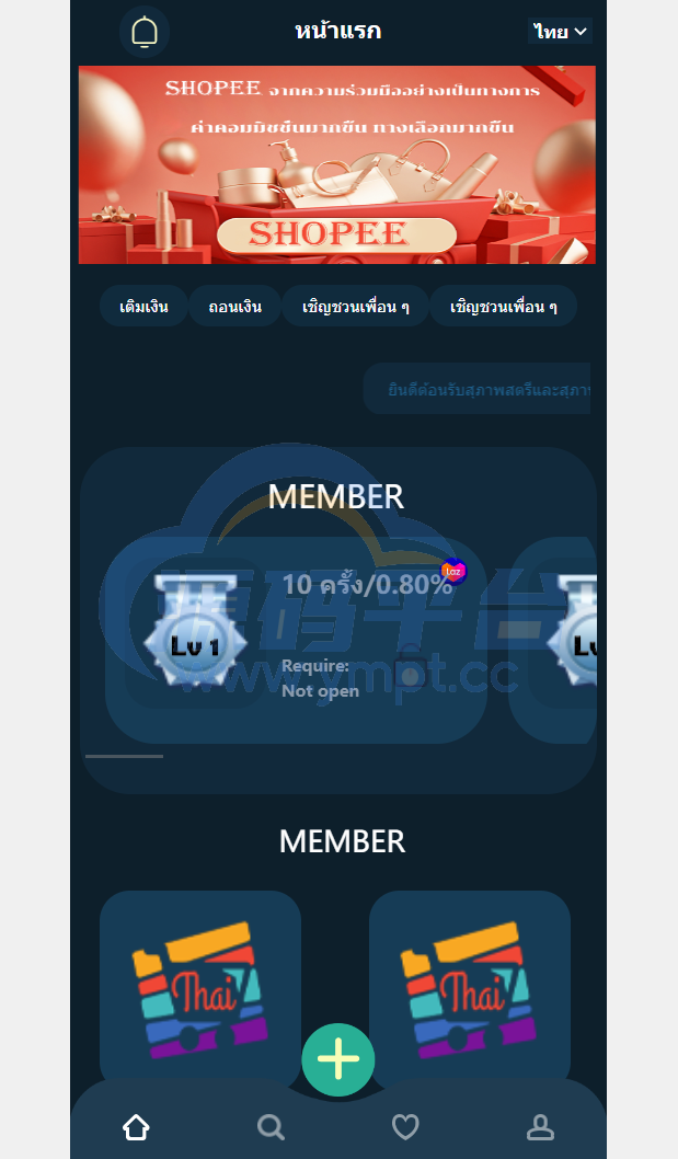 图片[4]-11套UI可切换海外抢单刷单系统/订单自动匹配系统/分组杀/连单控 - 源码平台网-源码平台网