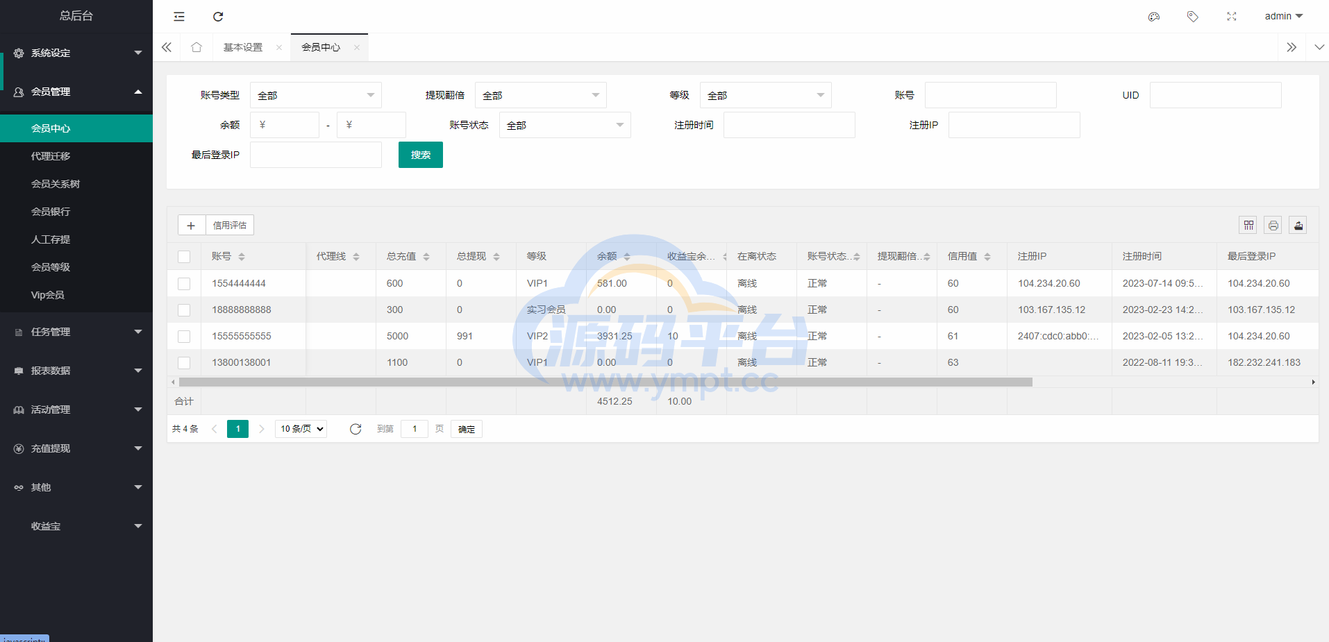 图片[19]-海外多语言电影任务系统/电影投资刷单源码 - 源码平台网-源码平台网