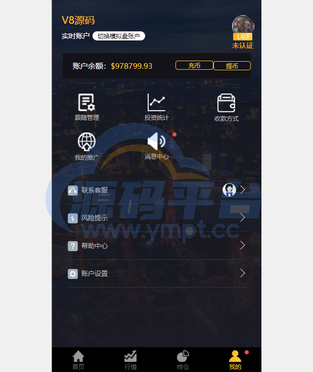 图片[2]-经典版多语言3合一双位盘/微盘微交易系统/外汇期货/脚本齐全 - 源码平台网-源码平台网