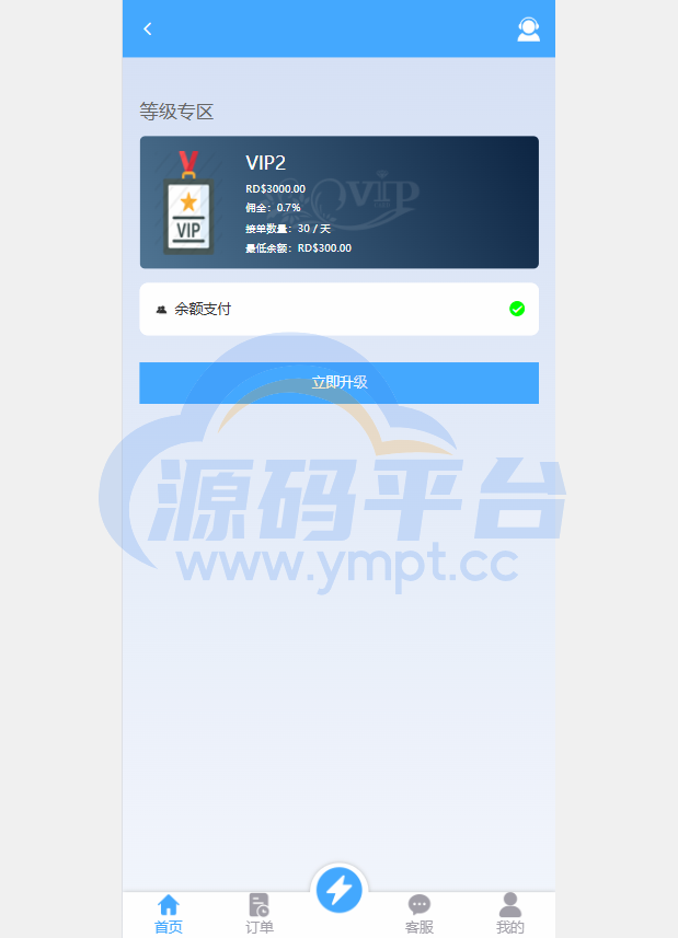 图片[8]-定制版海外抢单刷单系统/多语言亚马逊刷单/订单控/余额宝 - 源码平台网-源码平台网