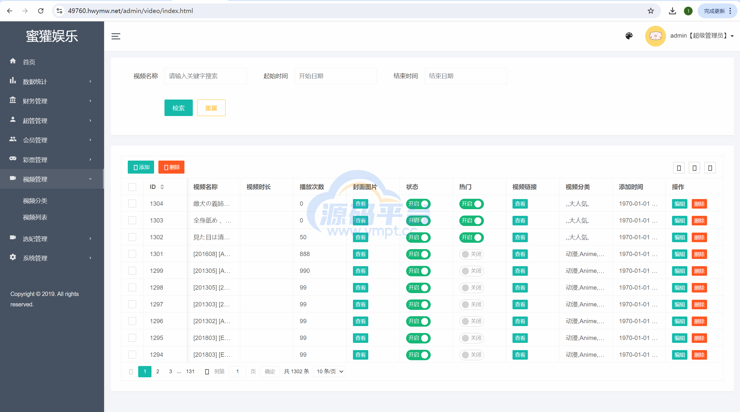 图片[16]-最新海外多语言前端vue版空降约炮同城任务源码/空降任务系统cai/带控完美运营/全开源 - 源码平台网-源码平台网
