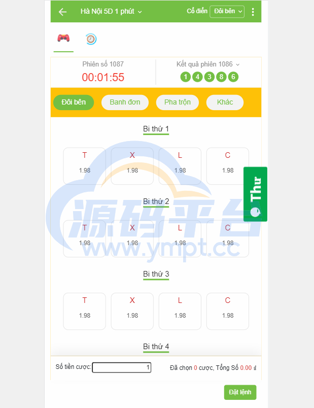 图片[7]-越南彩票系统/海外cp系统/投资彩票游戏/预设开奖 - 源码平台网-源码平台网
