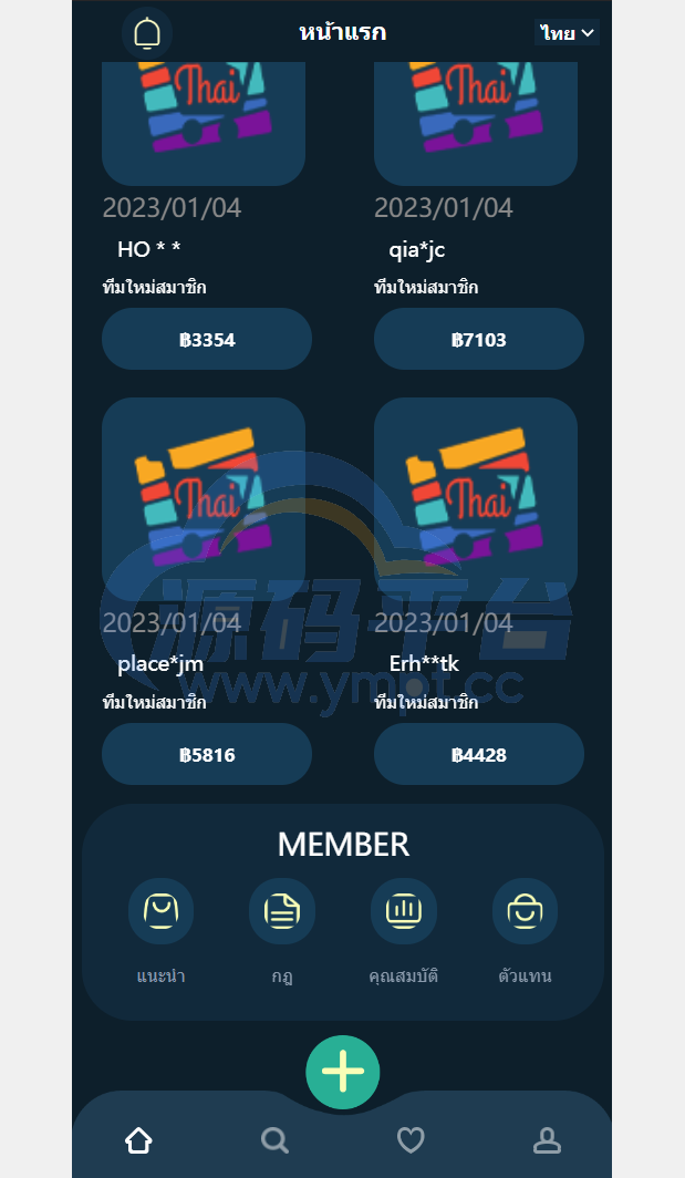 图片[5]-11套UI可切换海外抢单刷单系统/订单自动匹配系统/分组杀/连单控 - 源码平台网-源码平台网