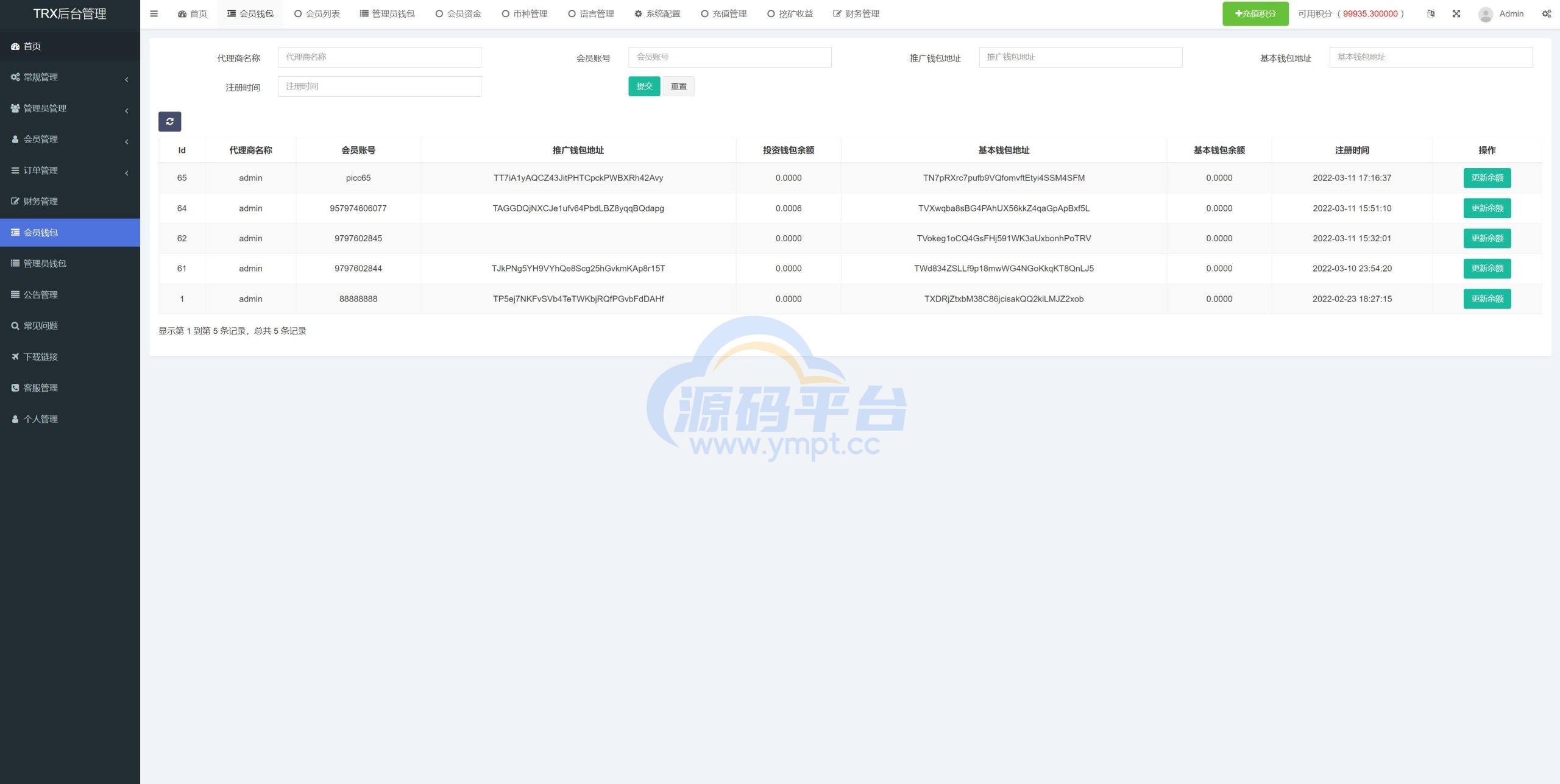图片[16]-vue源码/多语言TRX投资理财系统/波场trx自动归集钱包/区块链投资源码 - 源码平台网-源码平台网