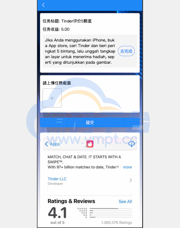 图片[4]-最新UI定制多语言海外刷单/app优化系统/抢单系统/订单自动匹配系统/连单卡单/海外源码 - 源码平台网-源码平台网